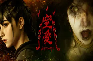 窒爱(SUFFOCATE)第一人称生存恐怖游戏|下载20251027073343289.webp天堂游戏乐园 窒爱(SUFFOCATE)第一人称生存恐怖游戏|下载20251027073343289.webp天堂游戏乐园