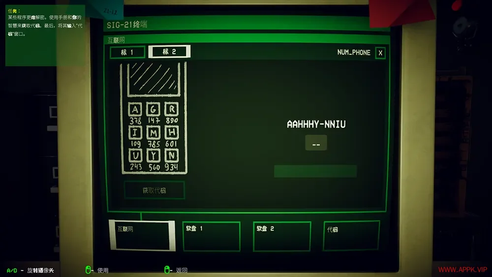 讨厌你(Hate You)硬核冒险解谜游戏|下载20251027131506767.webp天堂游戏乐园 讨厌你(Hate You)硬核冒险解谜游戏|下载