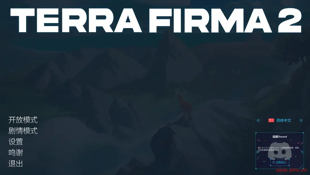 大地基石2(Terra Firma 2)自然地貌演变模拟游戏|下载20251031023944203.webp天堂游戏乐园