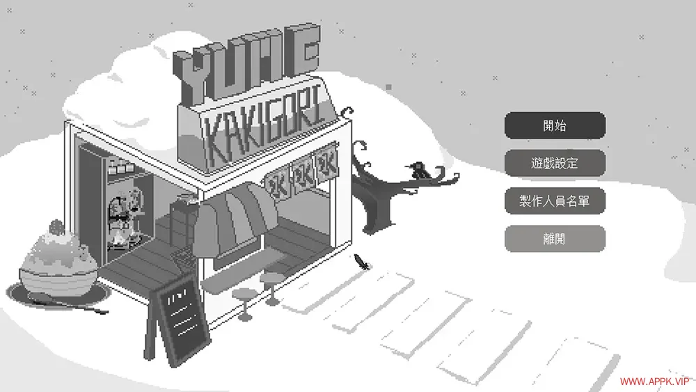 梦之刨冰店(Yume Kakigori)视觉小说叙事解谜游戏|下载20251102125954761.webp天堂游戏乐园