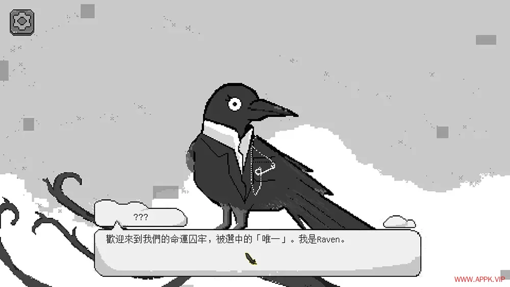 梦之刨冰店(Yume Kakigori)视觉小说叙事解谜游戏|下载20251102125955359.webp天堂游戏乐园