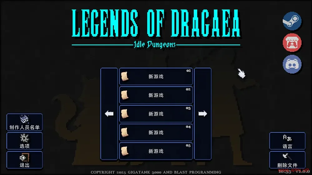 德拉加传说(Legends of Dragaea Idle Dungeons)放置类地下城挂机游戏|下载20251105030156924.webp天堂游戏乐园