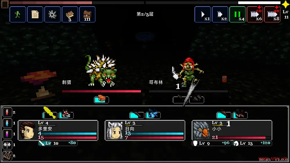 德拉加传说(Legends of Dragaea Idle Dungeons)放置类地下城挂机游戏|下载20251105030201556.webp天堂游戏乐园