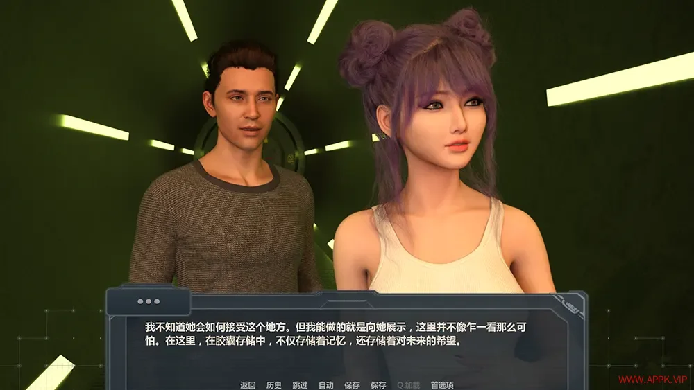 激情乘客(PASSIONERS)休闲卡通视觉小说游戏|下载20251105092136818.webp天堂游戏乐园 激情乘客(PASSIONERS)休闲卡通视觉小说游戏|下载