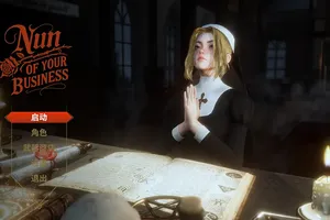 修女任务(Nun of your Business)第三人称生存射击游戏|下载