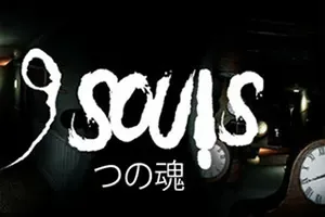 九魂(9 Souls)第一人称找异常恐怖解谜游戏|下载