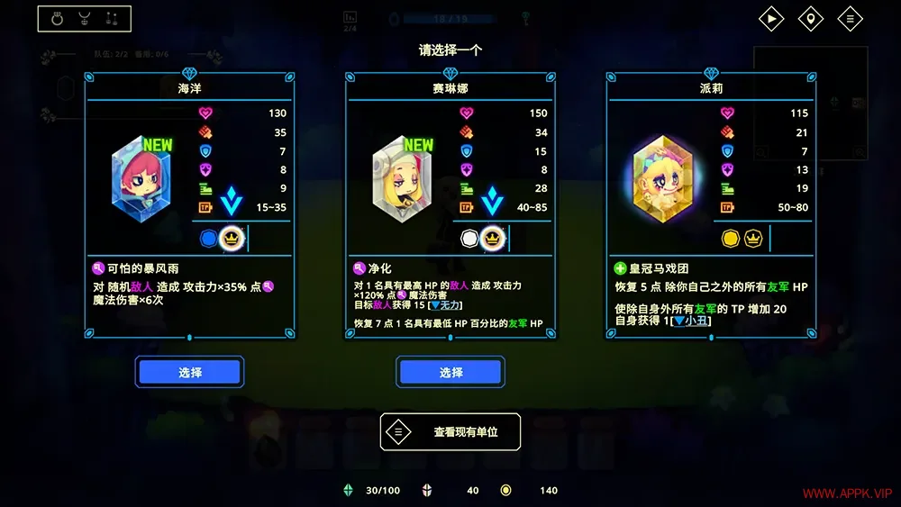 灵动世界(Vivid World)自动战斗组队策略游戏|下载20251107060459329.webp天堂游戏乐园