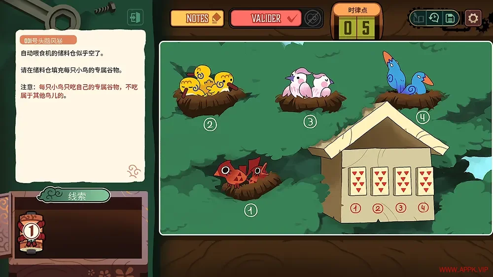 特斯拉之谜(MAELSTROM LEGACY The Tesla Mystery)休闲冒险解谜游戏|下载20251107114121412.webp天堂游戏乐园 特斯拉之谜(MAELSTROM LEGACY The Tesla Mystery)休闲冒险解谜游戏|下载