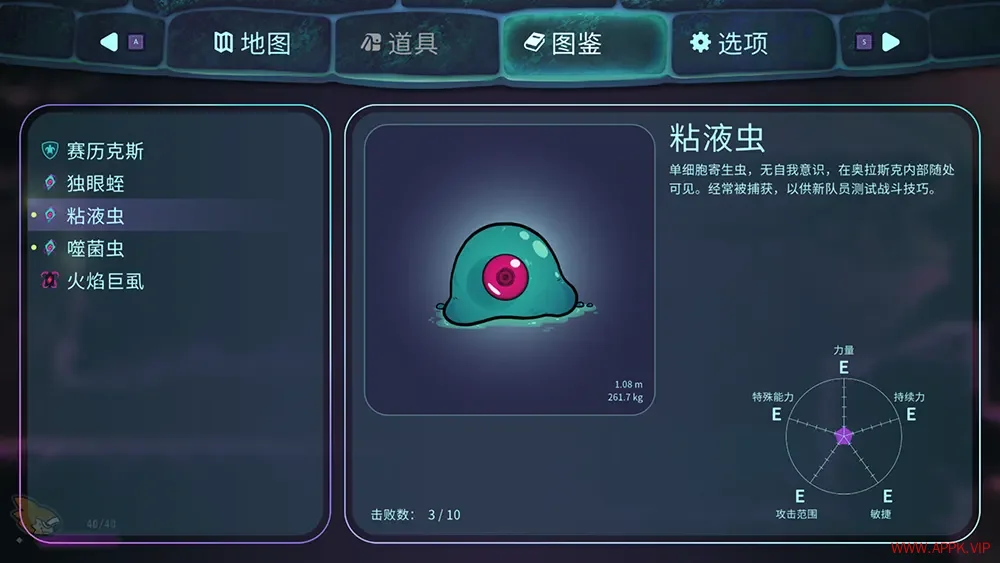 月光脉冲(Moonlight Pulse)类银河恶魔城游戏|下载20251107134239215.webp天堂游戏乐园 月光脉冲(Moonlight Pulse)类银河恶魔城游戏|下载