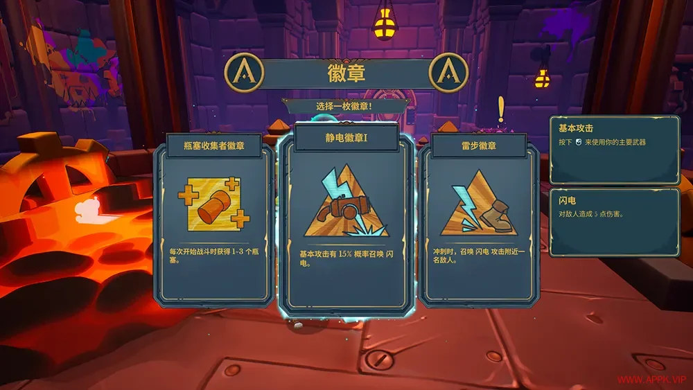 炼金学院物语(Brew)快节奏第三人称肉鸽动作游戏|下载20251108023810943.webp天堂游戏乐园 炼金学院物语(Brew)快节奏第三人称肉鸽动作游戏|下载