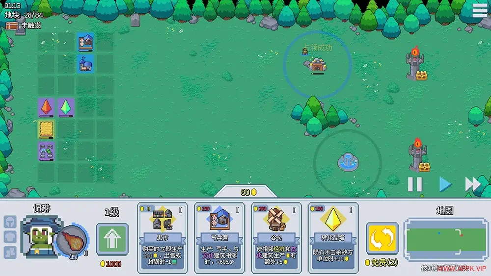 这里没有兽人(There Are No Orcs)地块建造战斗策略游戏|下载20251109003946399.webp天堂游戏乐园 这里没有兽人(There Are No Orcs)地块建造战斗策略游戏|下载