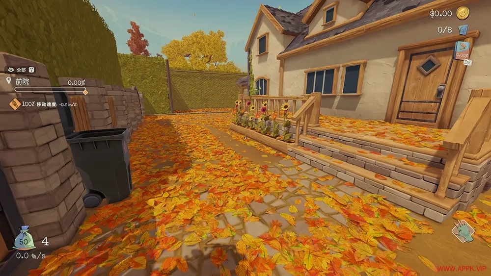 清理落叶(Leaf it Alone)休闲解压清洁模拟游戏|下载20251109143726122.webp天堂游戏乐园