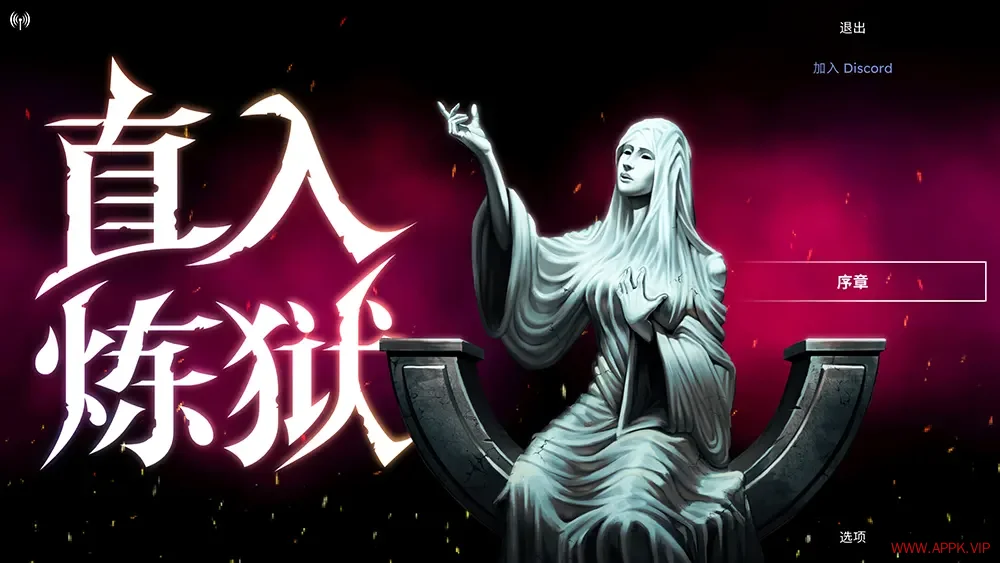 直入炼狱(Into Evil)硬核地牢动作砍杀游戏|下载20251111021827198.webp天堂游戏乐园 直入炼狱(Into Evil)硬核地牢动作砍杀游戏|下载