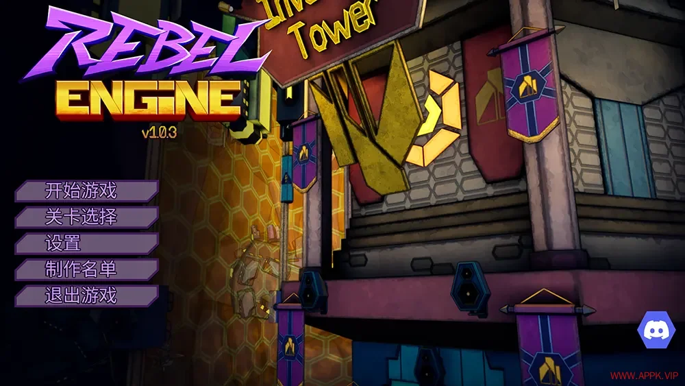 反抗引擎(Rebel Engine)快节奏动作砍杀游戏|下载20251111040939921.webp天堂游戏乐园