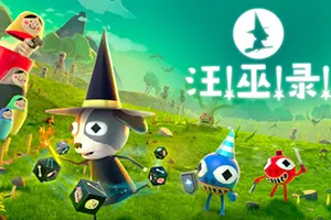 汪！巫！录！(Dog Witch)骰子肉鸽卡牌构筑游戏|下载20251111051409776.webp天堂游戏乐园