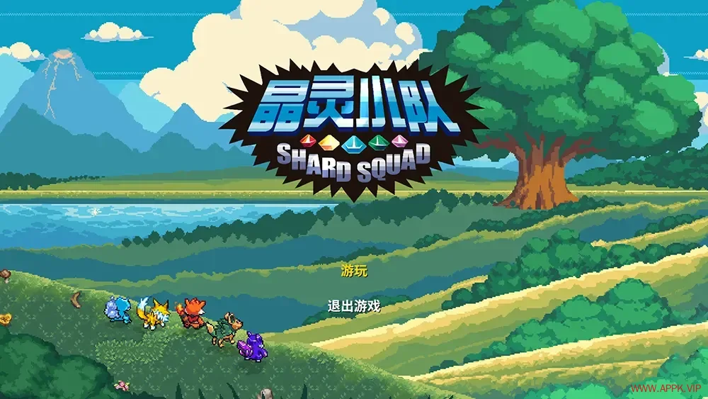 晶灵小队(Shard Squad)肉鸽动作幸存者游戏|下载20251111071813836.webp天堂游戏乐园