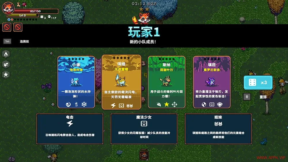 晶灵小队(Shard Squad)肉鸽动作幸存者游戏|下载20251111071817466.webp天堂游戏乐园