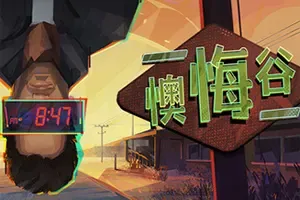 懊悔谷(Rue Valley)等距视角叙事解谜RPG游戏|下载