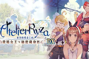 莱莎的炼金工房1DX(Atelier Ryza DX)卡通动作RPG游戏|下载20251113143008504.webp天堂游戏乐园
