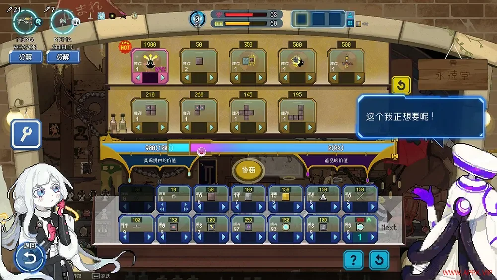 百万深渊(Million Depth)深层下落动作冒险游戏|下载20251114113158606.webp天堂游戏乐园