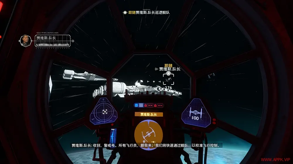 星球大战战机中队(STAR WARS Squadrons)科幻飞行动作游戏|下载20251115092919790.webp天堂游戏乐园 星球大战战机中队(STAR WARS Squadrons)科幻飞行动作游戏|下载