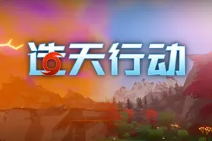 造天行动(Skyformer)科幻自动化工厂模拟游戏|下载