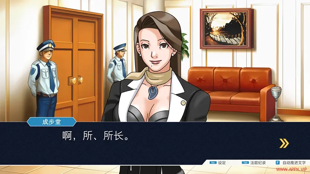 逆转裁判123成步堂精选集(Phoenix Wright Ace Attorney Trilogy)冒险解谜游戏|下载20251120130808106.webp天堂游戏乐园 逆转裁判123成步堂精选集(Phoenix Wright Ace Attorney Trilogy)冒险解谜游戏|下载