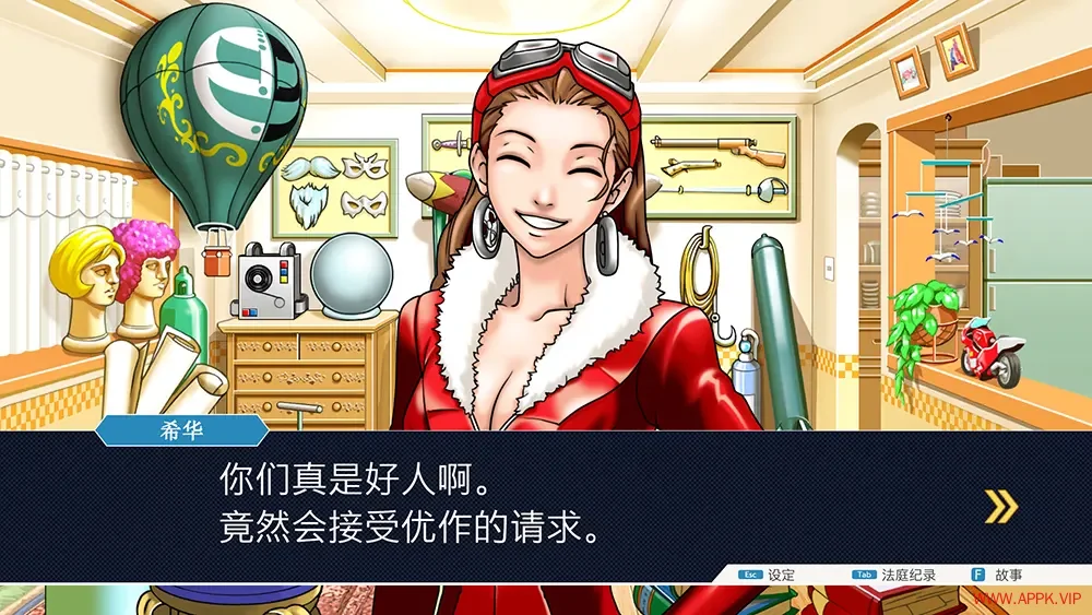 逆转裁判123成步堂精选集(Phoenix Wright Ace Attorney Trilogy)冒险解谜游戏|下载20251120130812224.webp天堂游戏乐园 逆转裁判123成步堂精选集(Phoenix Wright Ace Attorney Trilogy)冒险解谜游戏|下载