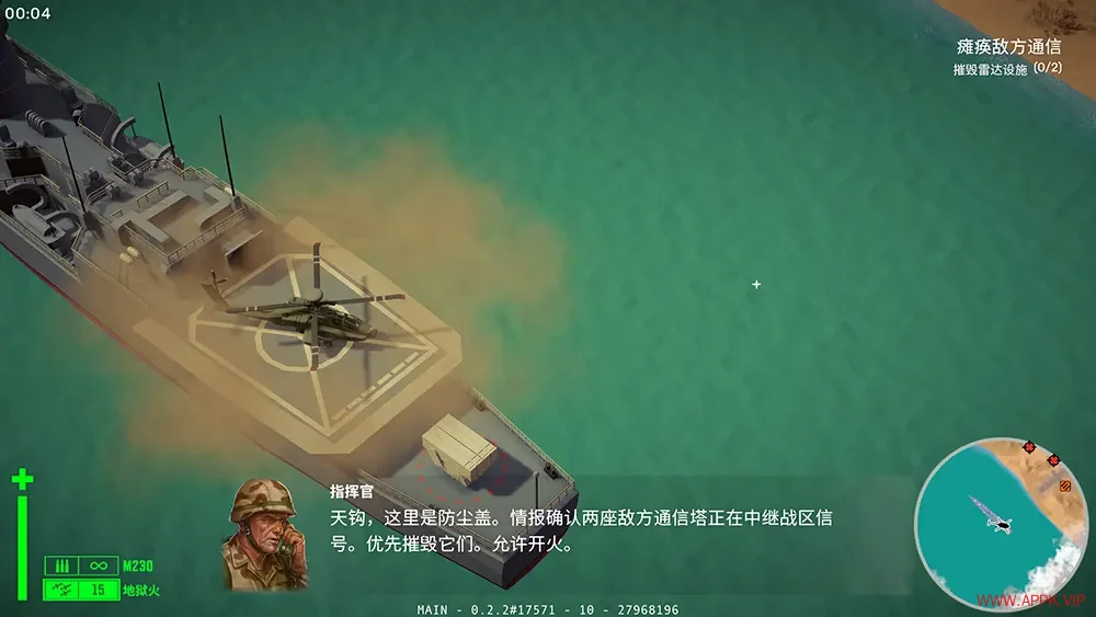 允许开火(Cleared Hot)复古风直升机射击游戏|下载20251120171219530.webp天堂游戏乐园 允许开火(Cleared Hot)复古风直升机射击游戏|下载