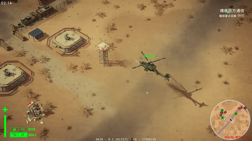 允许开火(Cleared Hot)复古风直升机射击游戏|下载20251120171223349.webp天堂游戏乐园 允许开火(Cleared Hot)复古风直升机射击游戏|下载