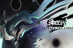 溯光行(Retrace The Light)空间回溯动作冒险游戏|下载20251122042411561.webp天堂游戏乐园