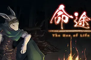 命途(The Use Of Life)多结局日式RPG游戏|下载