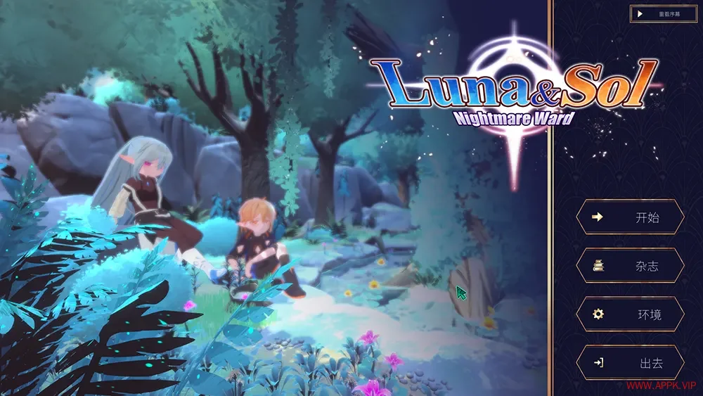 露娜和索尔梦境守护者(Luna & Sol Nightmare Ward)自走棋策略防御游戏|下载20251129124431721.webp天堂游戏乐园