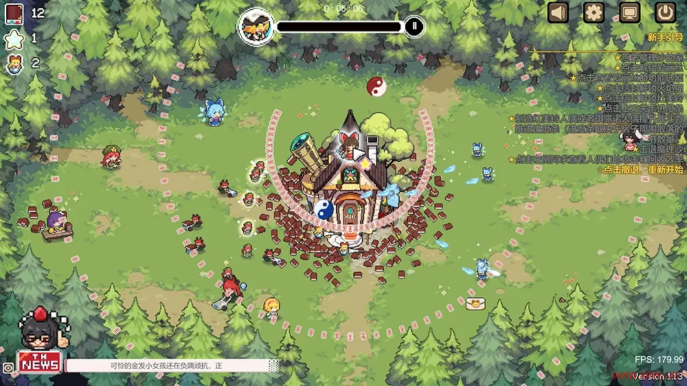 魔理沙！还书！(Marisa Return The Book)幻想乡2D俯视角放置挂机游戏|下载20251129130604140.webp天堂游戏乐园