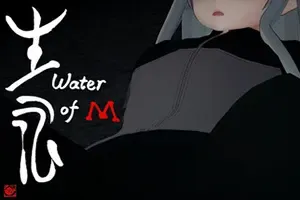 生水(Water of M)第三人称校园生存恐怖游戏|下载