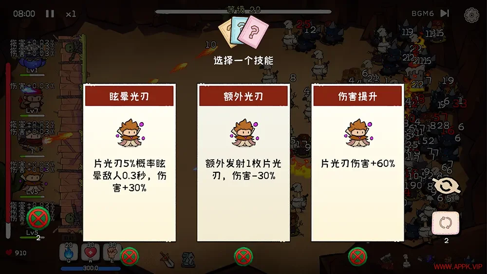 奇幻打怪(Fantasy Monster Hunt)塔防策略游戏|下载20251130070203579.webp天堂游戏乐园