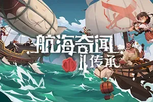 航海奇闻2传承(Pirates Outlaws 2 Heritage)肉鸽策略卡牌游戏|下载
