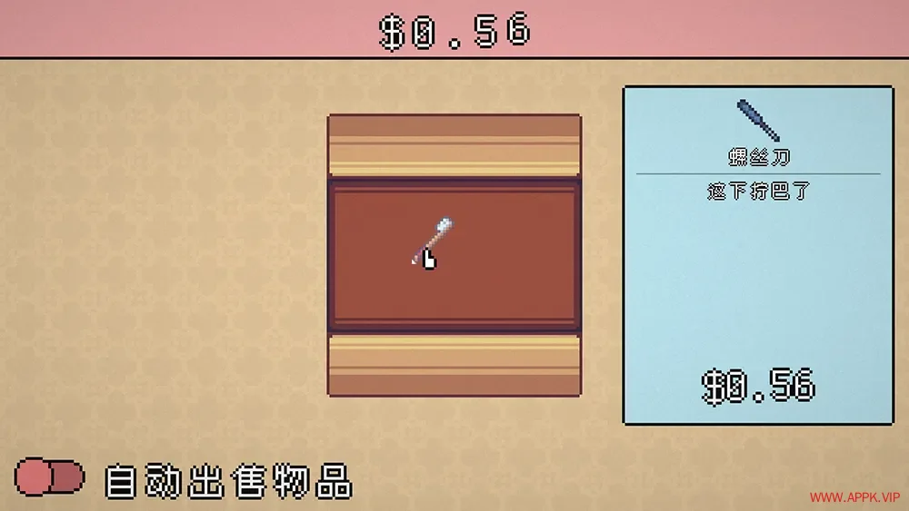 盲盒拆拆乐园(Unboxathon)可爱解压收集游戏|下载20251209040405637.webp天堂游戏乐园