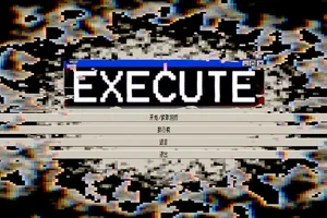处刑执行者(Execute)短篇主动放置游戏|下载