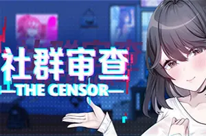 社群审查(The Censor)休闲侦探模拟游戏|下载20251224170039541.webp天堂游戏乐园