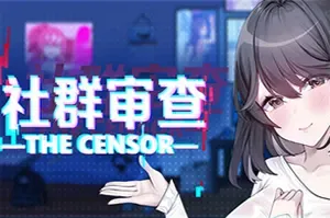 社群审查(The Censor)休闲侦探模拟游戏|下载