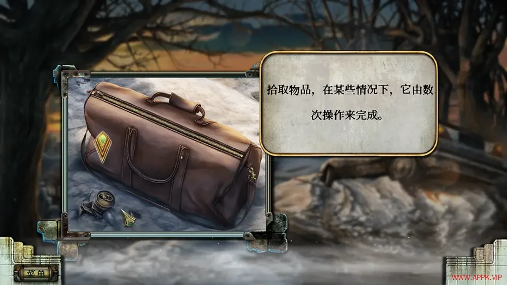 真实恐惧被遗弃的灵魂2(True Fear Forsaken Souls Part 2)点击式解谜游戏|下载