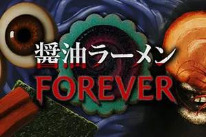 酱油拉面永远(Shoyu Ramen Forever)剧情恐怖解谜游戏|下载20251230034419240.webp天堂游戏乐园