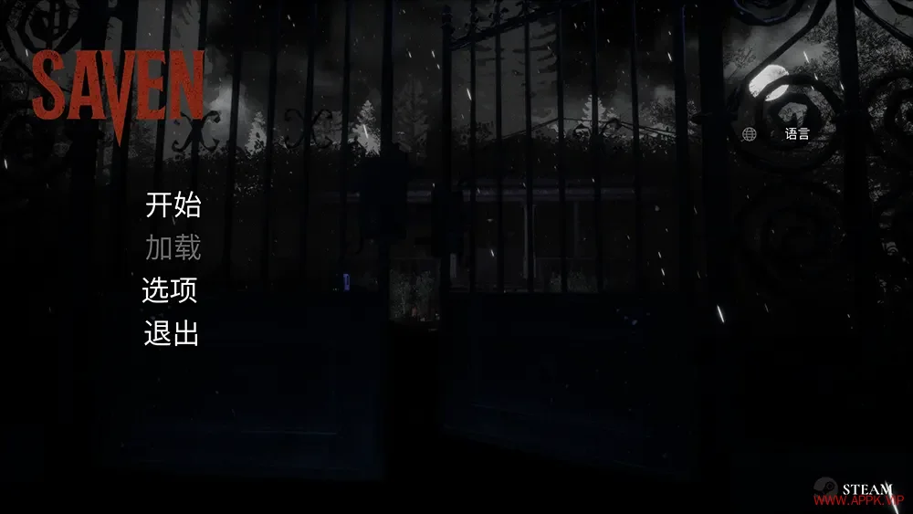 七夜深宿(SAVEN)生存探索恐怖游戏|下载