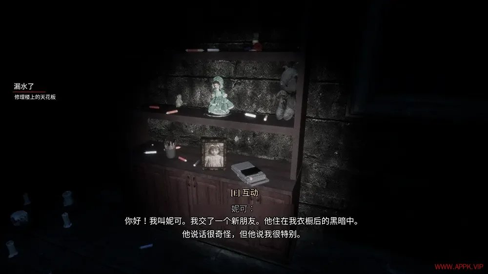 七夜深宿(SAVEN)生存探索恐怖游戏|下载