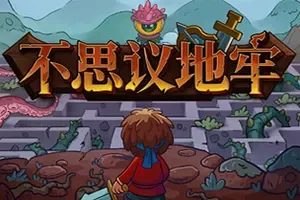 不思议地牢(Lord Ambermaze)动作闯关策略游戏|下载