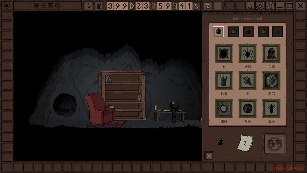 漫长等待(The Longing)横版挂机冒险游戏|下载