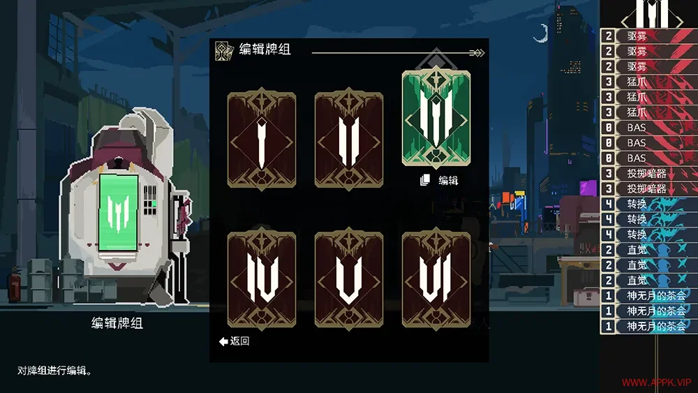 一回杀(One Turn Kill)回合制抽卡策略游戏|下载