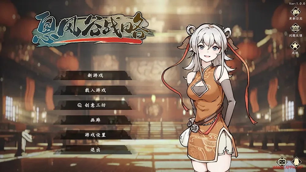 息风谷战略(WindStop Strategy)回合制策略RPG游戏|下载