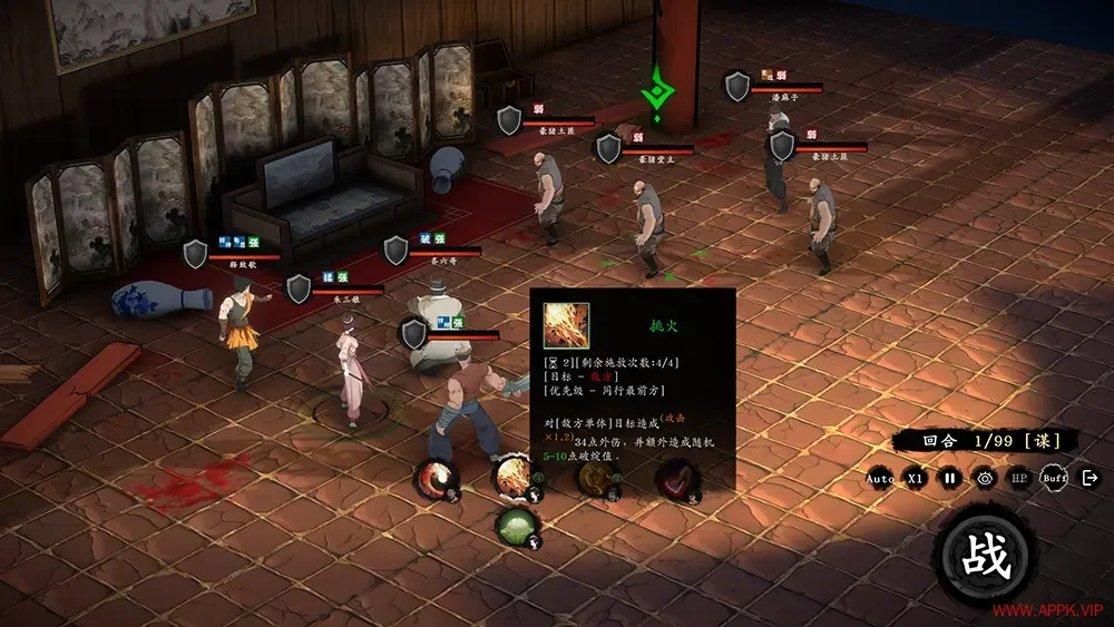 息风谷战略(WindStop Strategy)回合制策略RPG游戏|下载